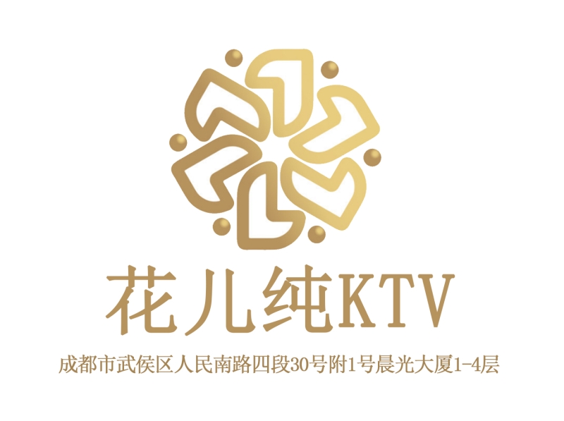 成都花兒KTV