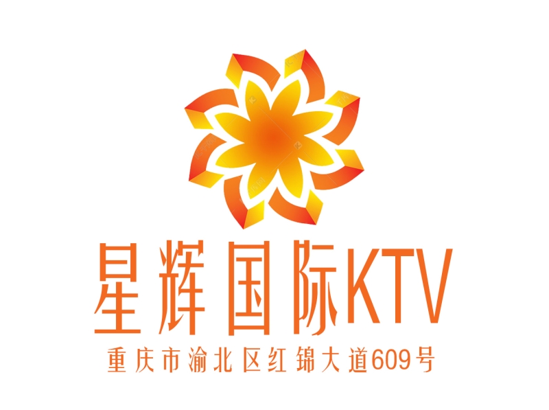 重慶星輝國(guó)際KTV