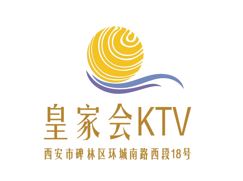 西安皇家會客廳KTV