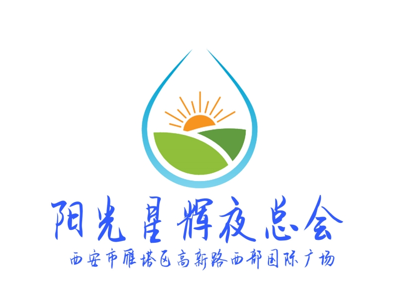 西安陽光星輝夜總會(huì)