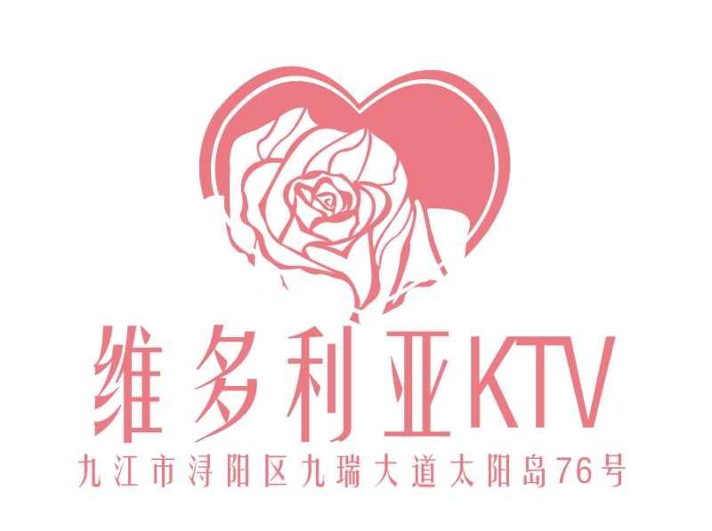 九江維多利亞KTV