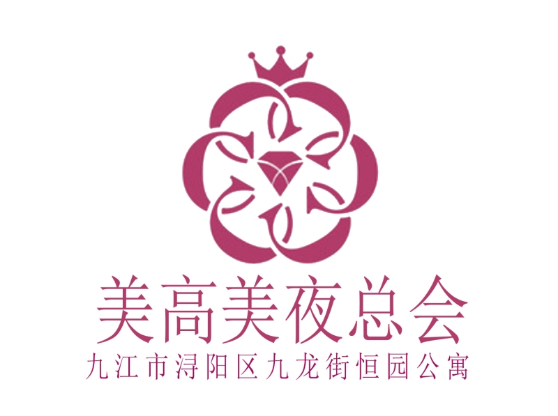 九江美高美夜總會(huì)