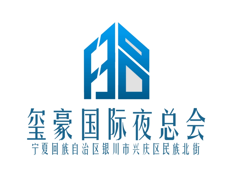 銀川璽豪夜總會