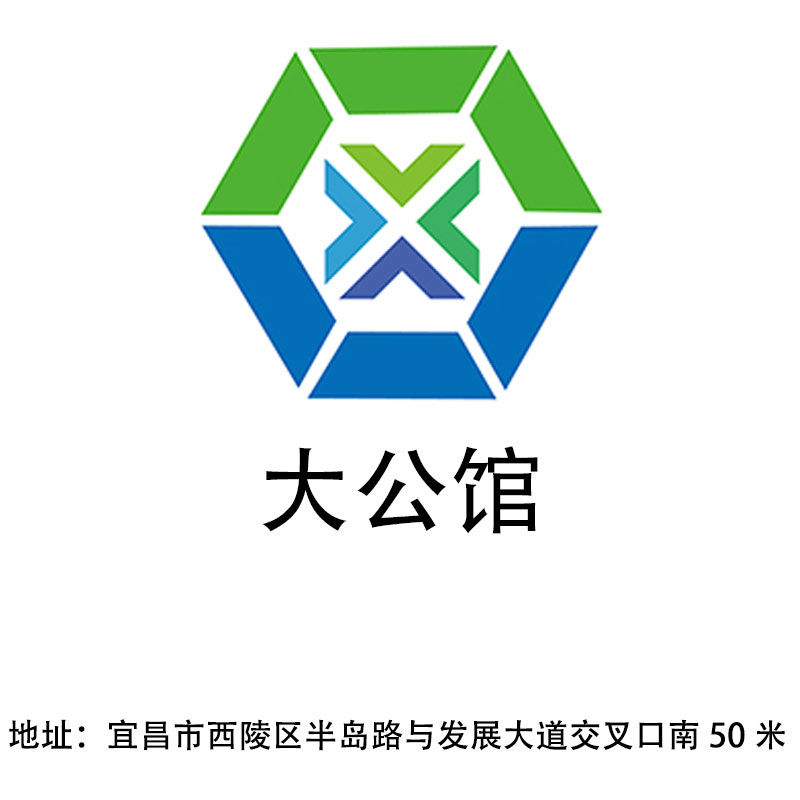 宜昌大公館夜總會(huì)