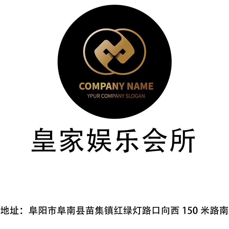 阜陽(yáng)皇家娛樂(lè)會(huì)所