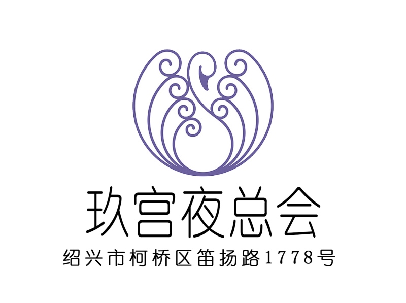 紹興華鑫大廈夜總會