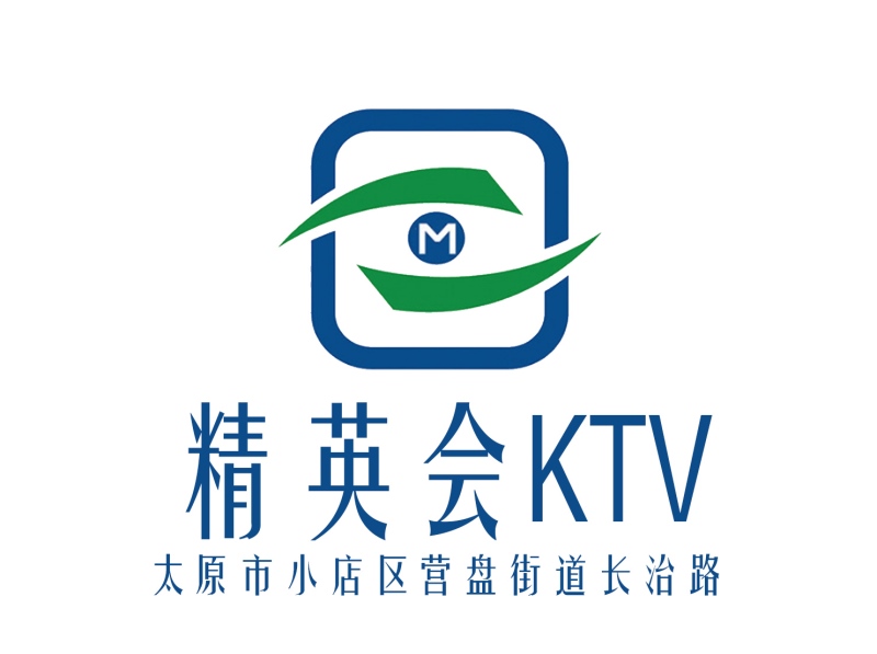 太原精英會KTV