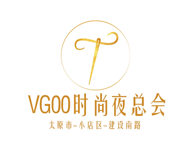 太原V公館夜總會