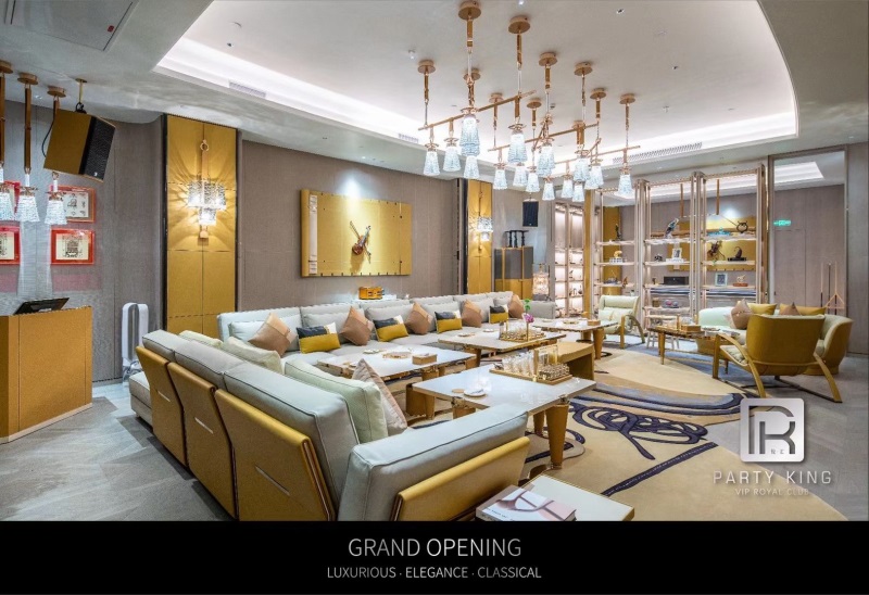 臨沂闌珊國(guó)際KTV