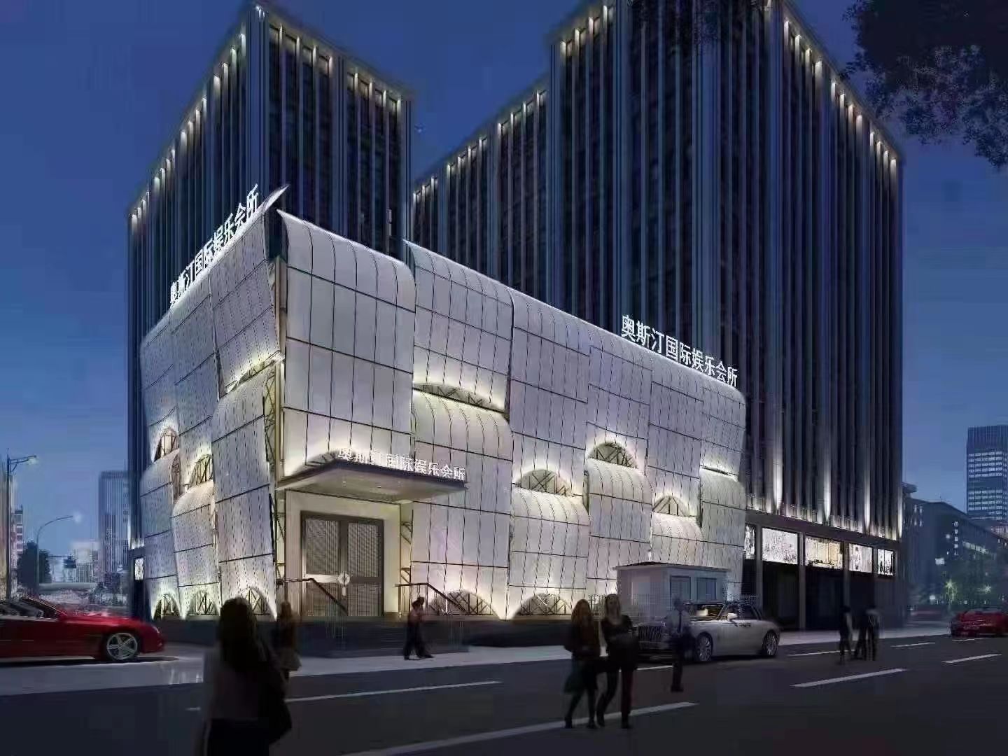 臨沂奧斯汀商務(wù)夜總會(huì)KTV