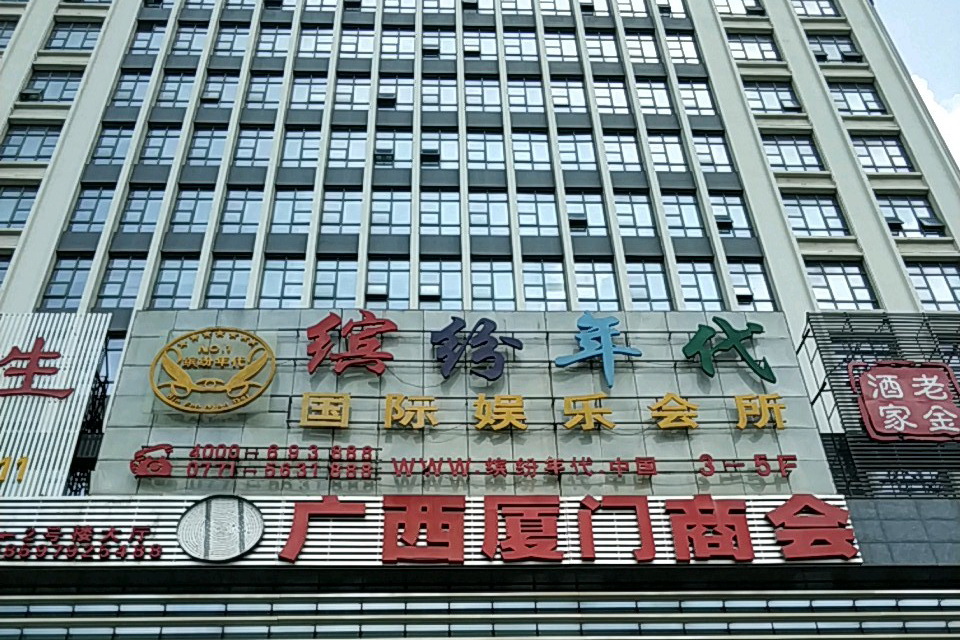 南寧哪家KTV好玩？這10家高端KTV讓你不得不去