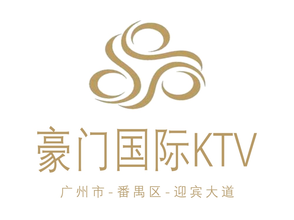 廣州豪門KTV