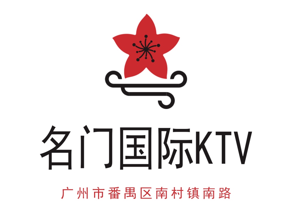 廣州名門KTV