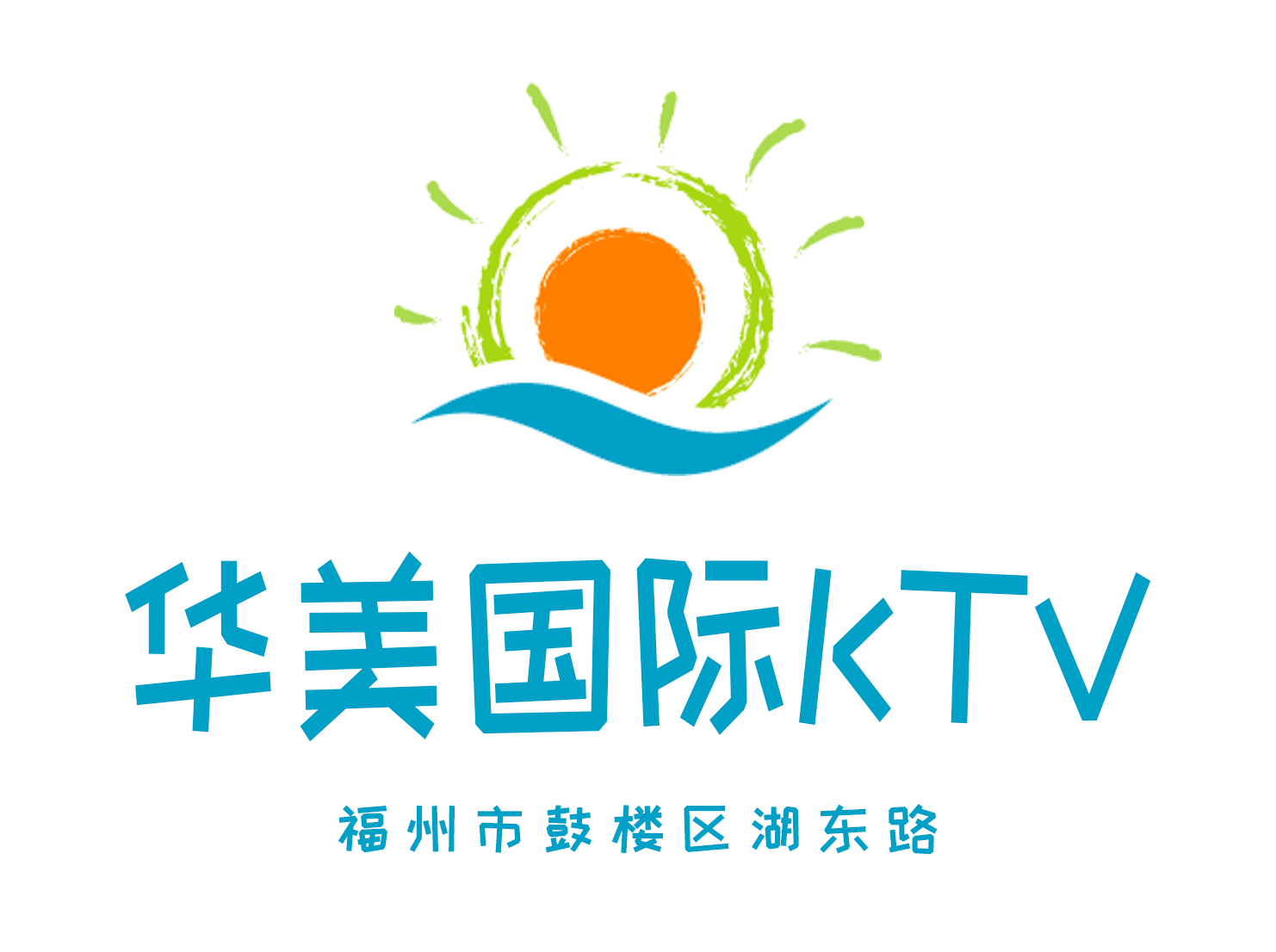 福州華美KTV