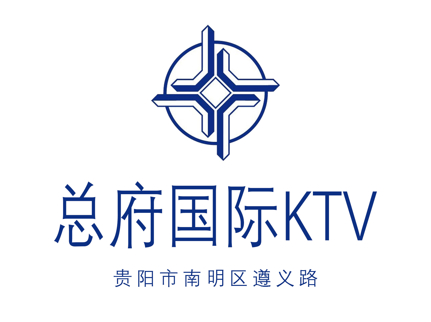貴陽總府KTV