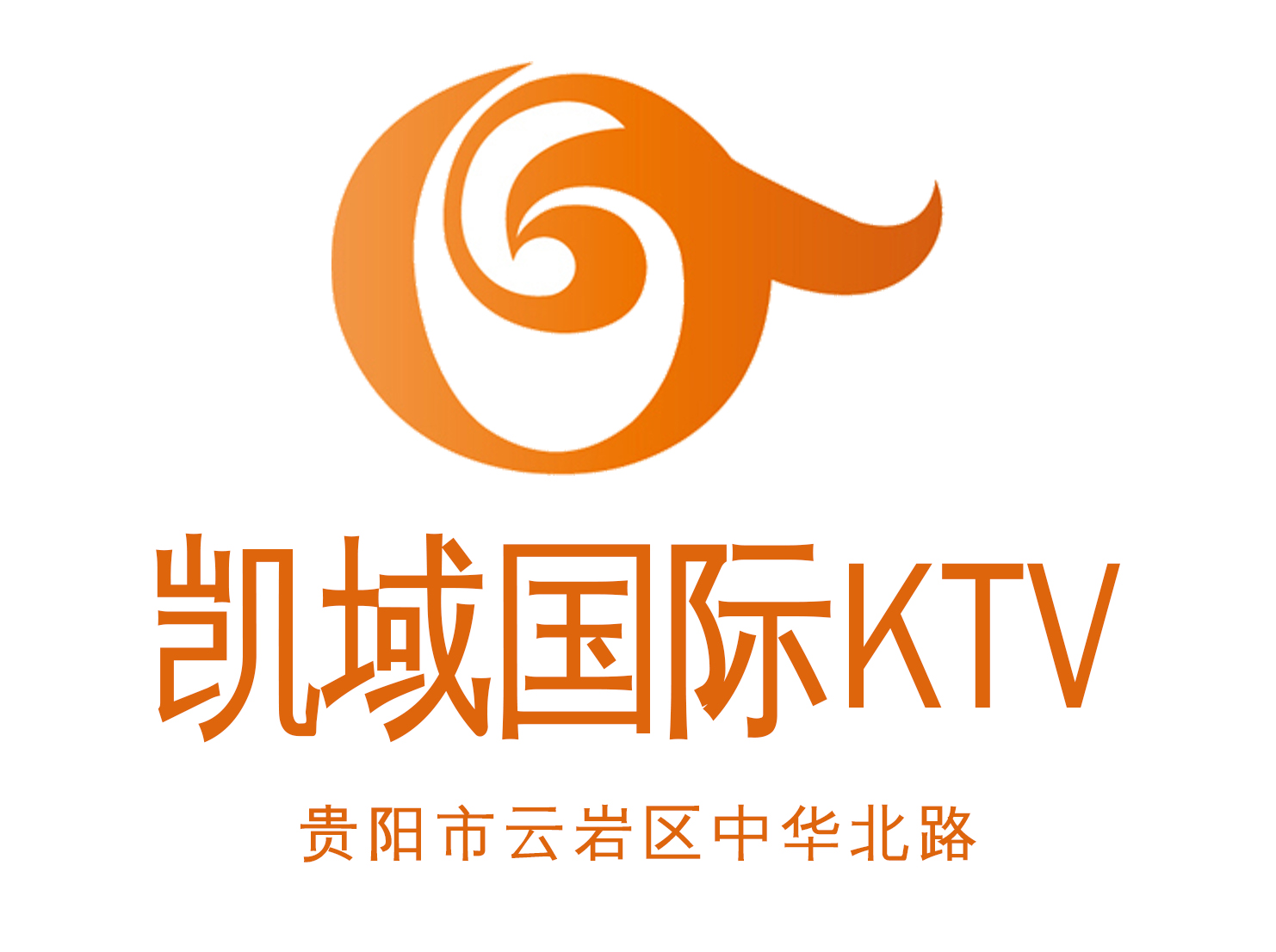 貴陽凱域KTV