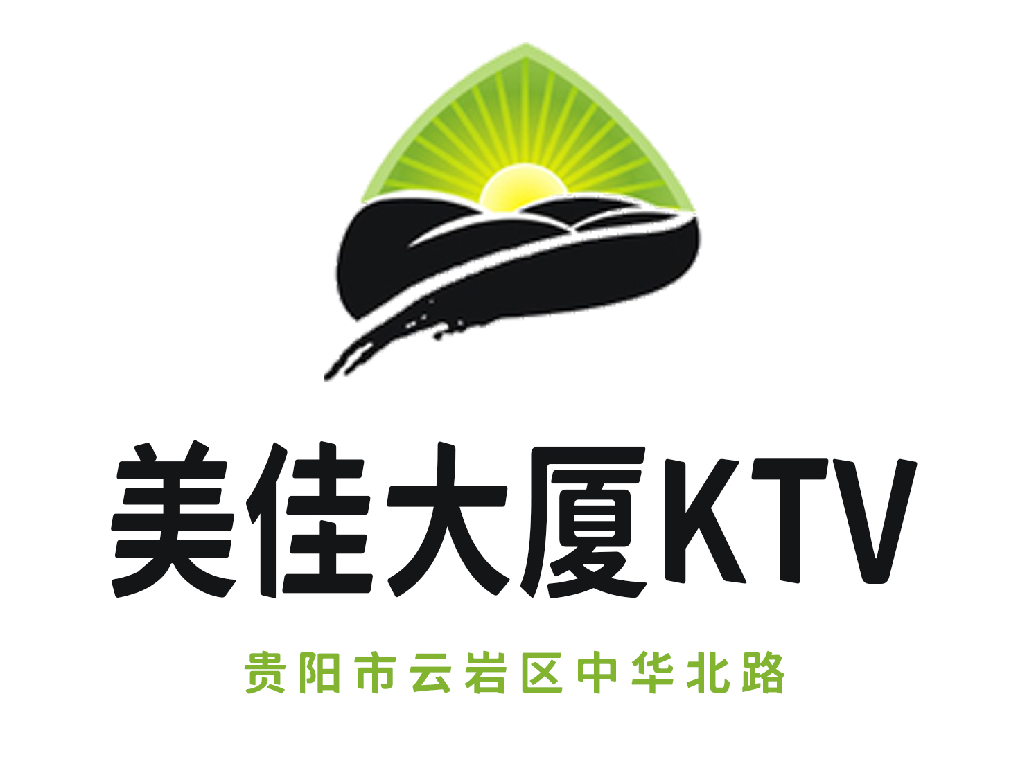 貴陽美佳大廈KTV