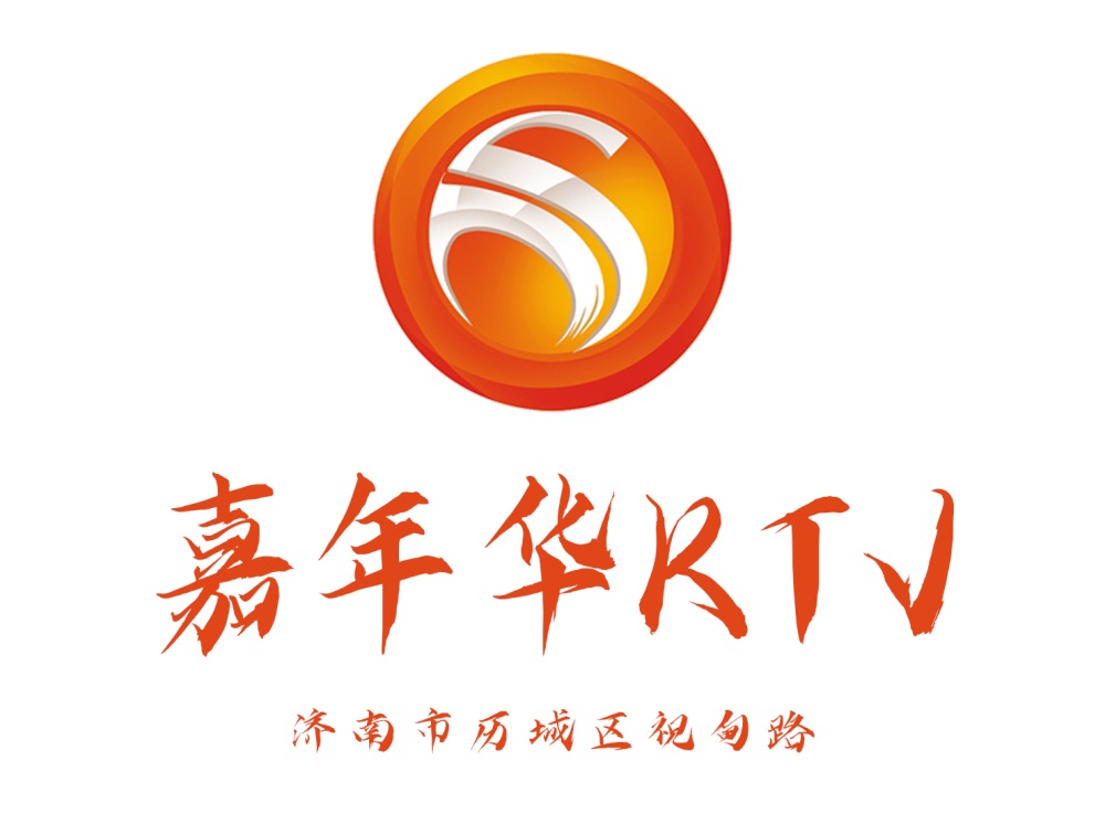 濟(jì)南嘉年華KTV