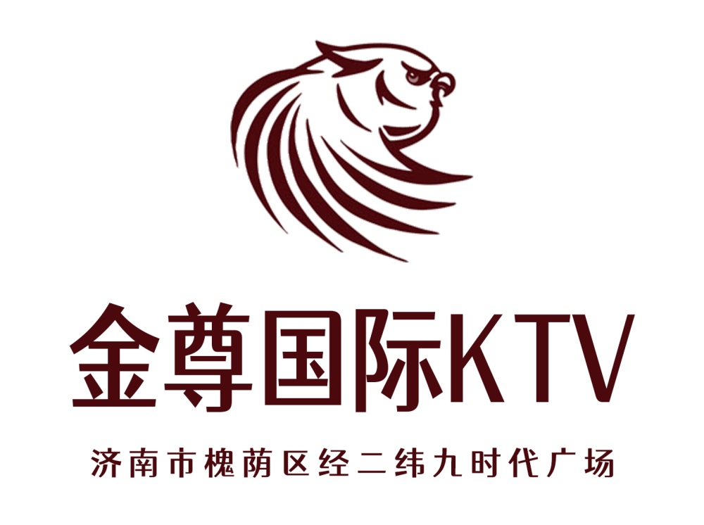 濟(jì)南金尊KTV