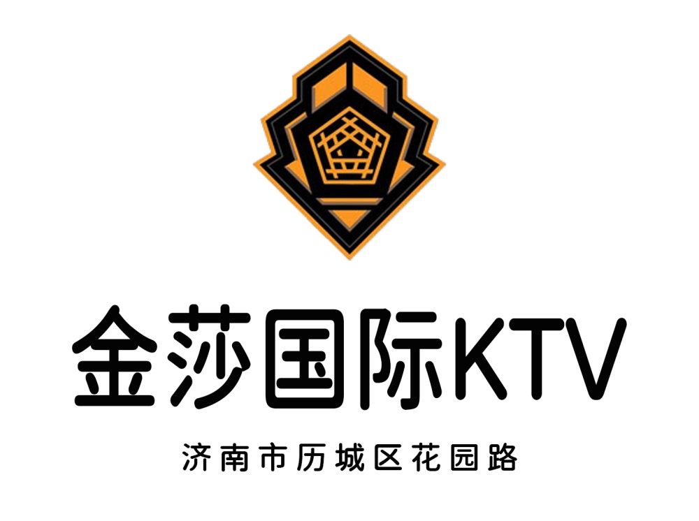 濟(jì)南金莎KTV