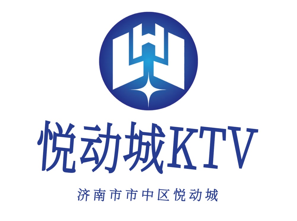 濟(jì)南悅動(dòng)城KTV