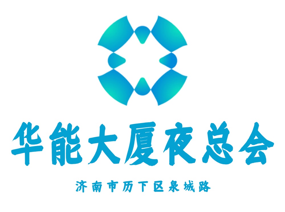 濟(jì)南華能大廈夜總會(huì)