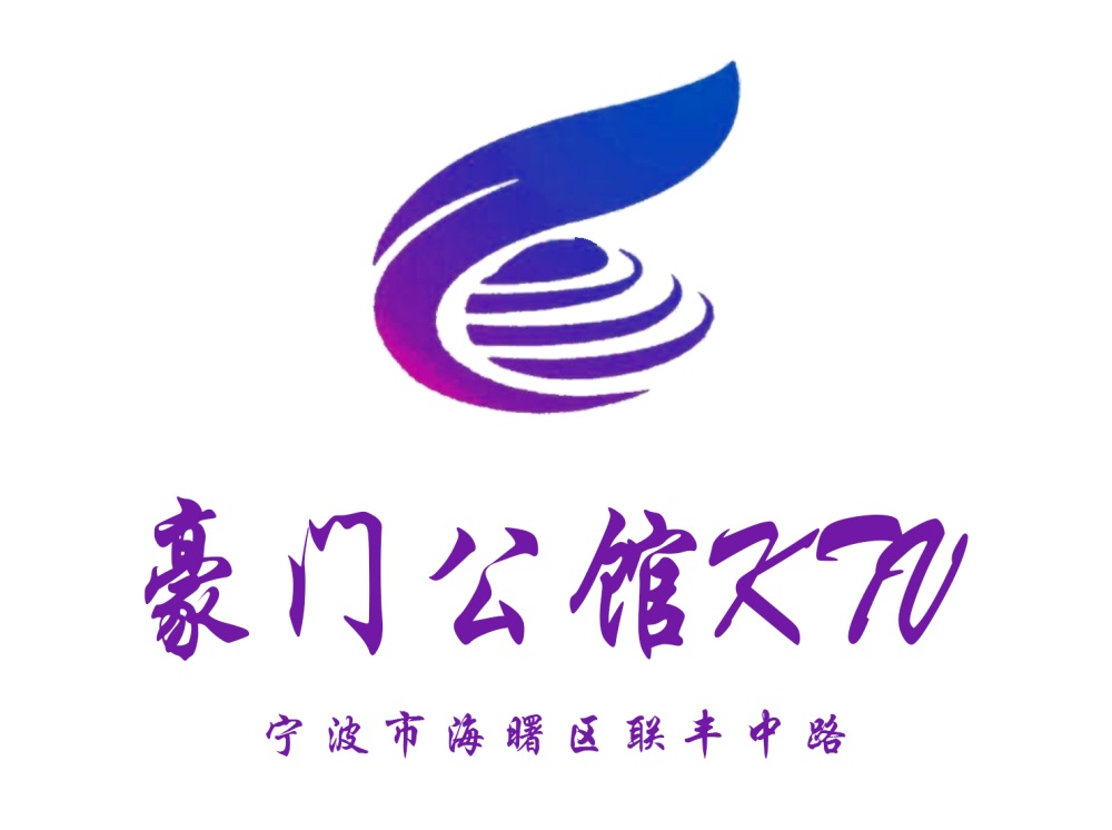 寧波豪門公館KTV