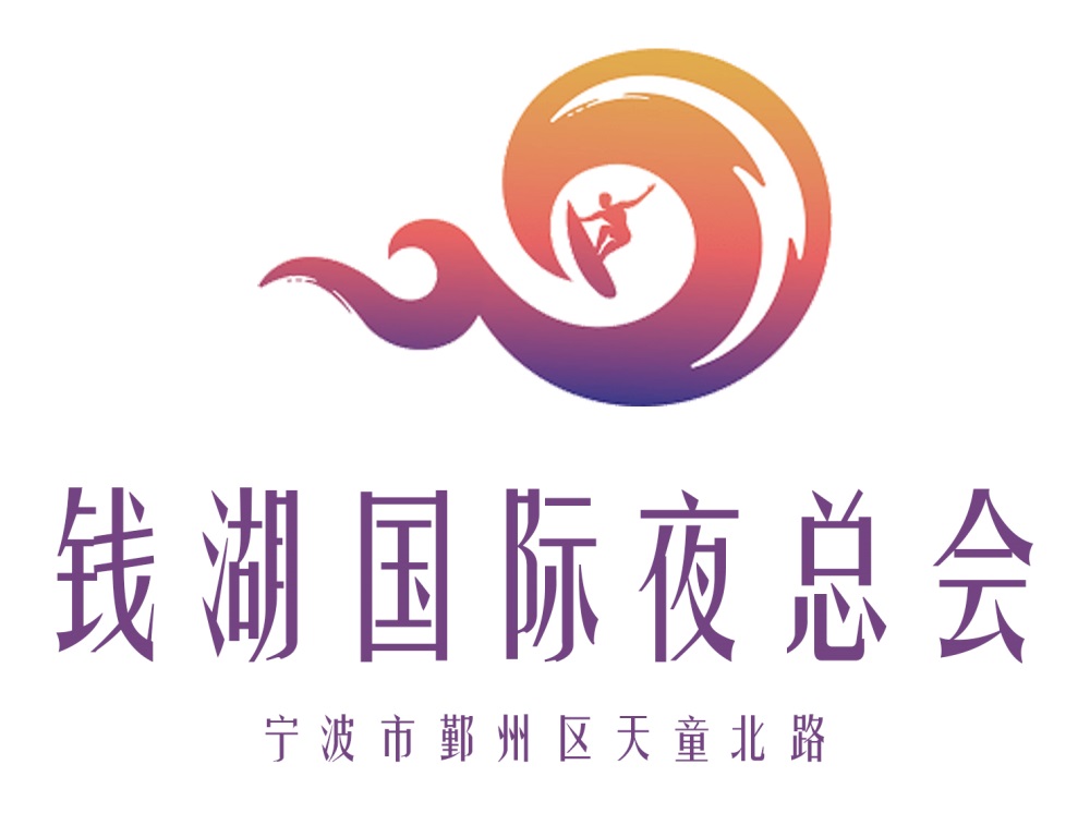 寧波錢湖夜總會