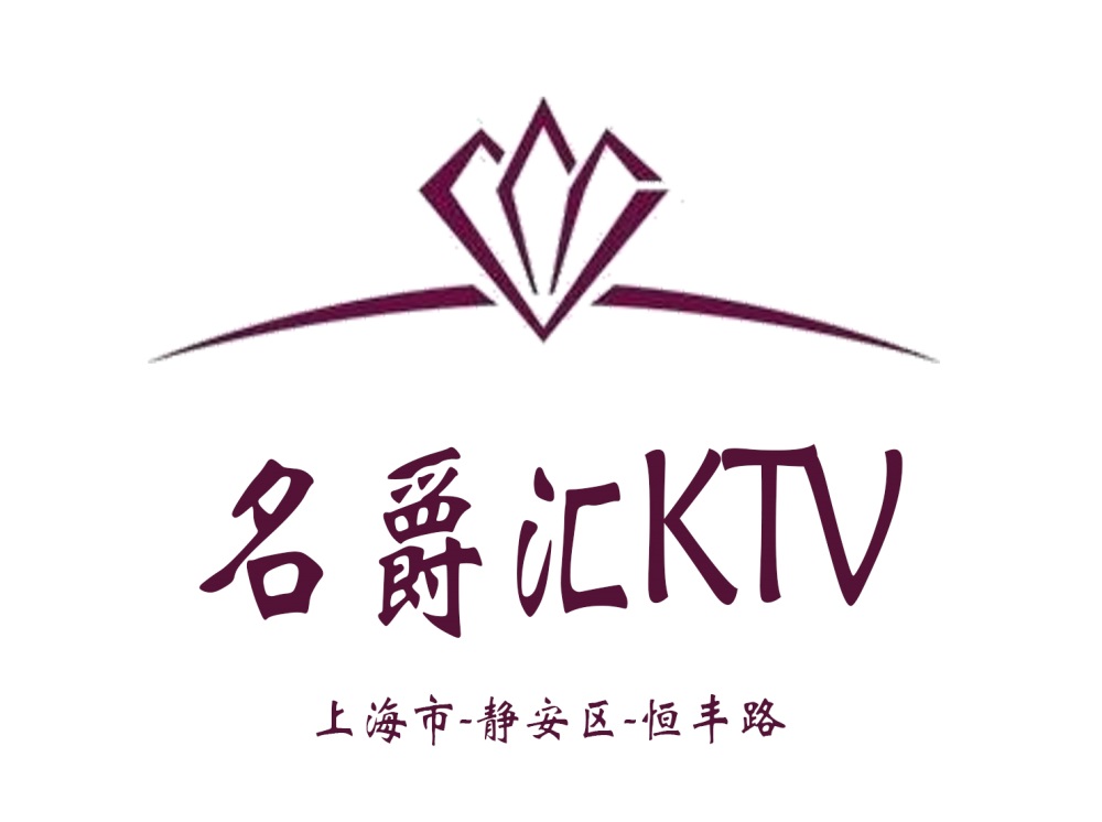 上海名爵匯KTV