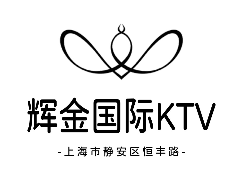 上海輝金國際KTV