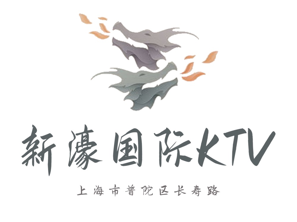 上海新濠國際KTV