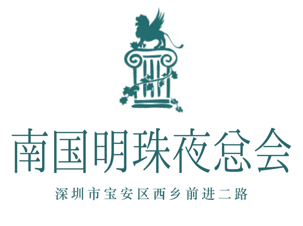 深圳南國明珠夜總會