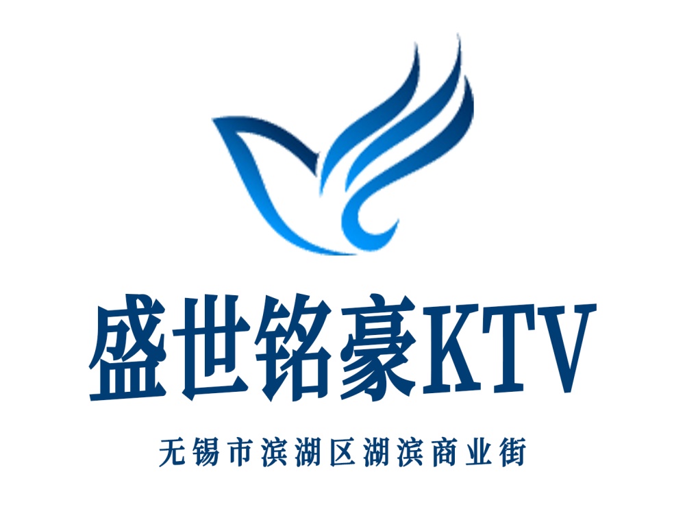 無錫盛世銘豪KTV