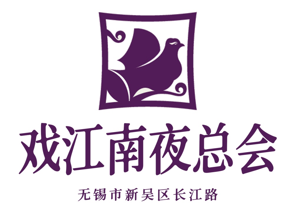 無(wú)錫戲江南夜總會(huì)