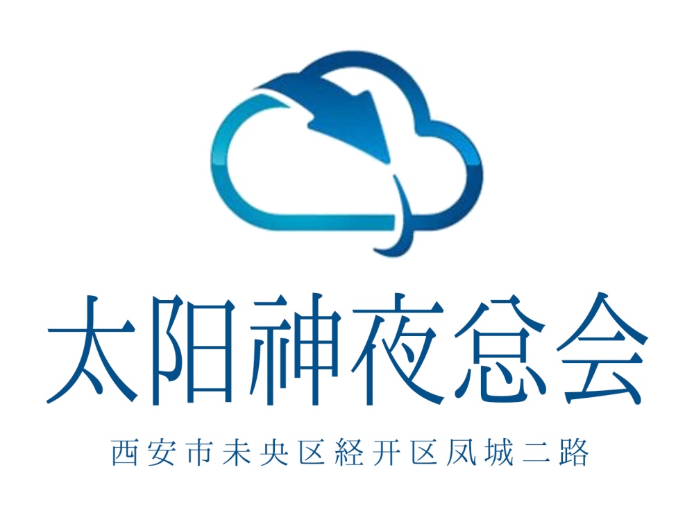 西安太陽神夜總會(huì)