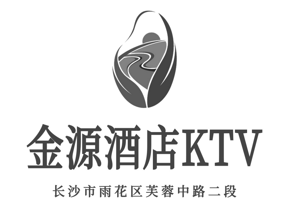 長沙金源酒店KTV