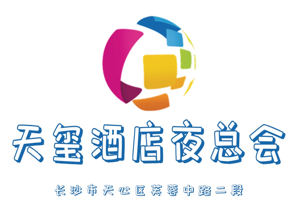 長(zhǎng)沙天璽酒店夜總會(huì)