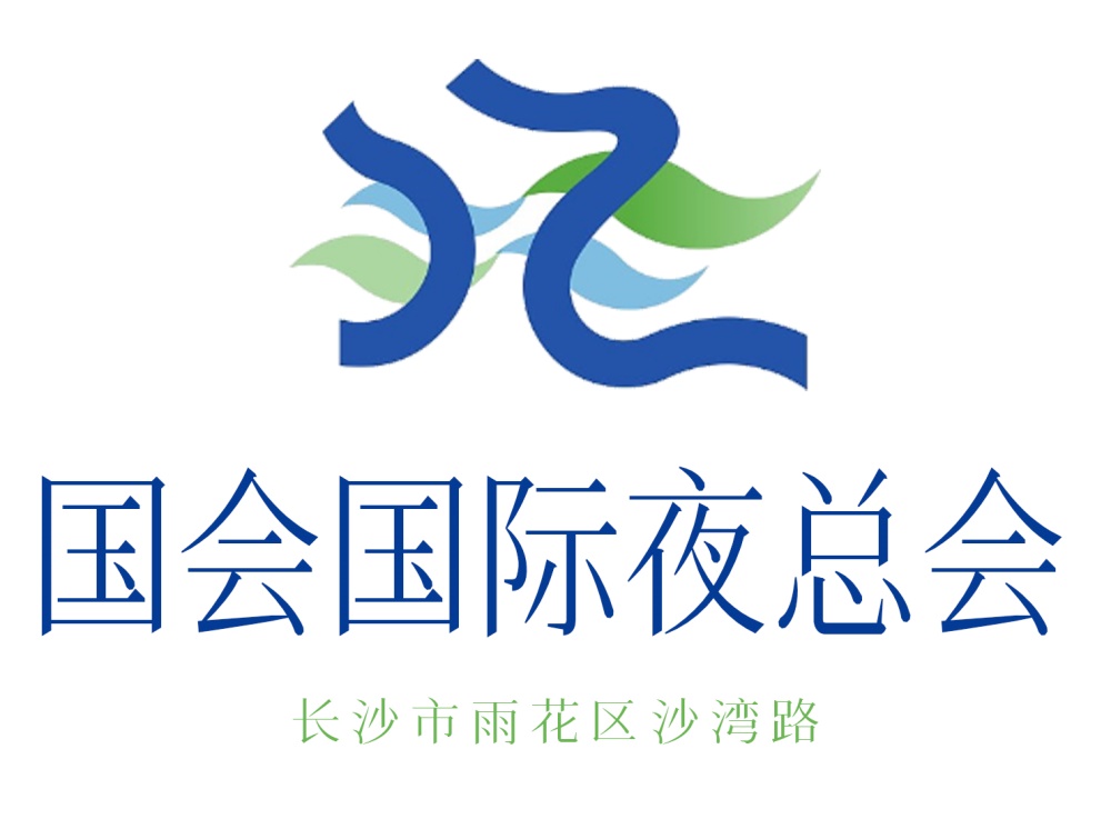 長(zhǎng)沙國(guó)會(huì)夜總會(huì)