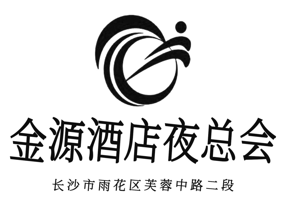 長(zhǎng)沙金源酒店夜總會(huì)