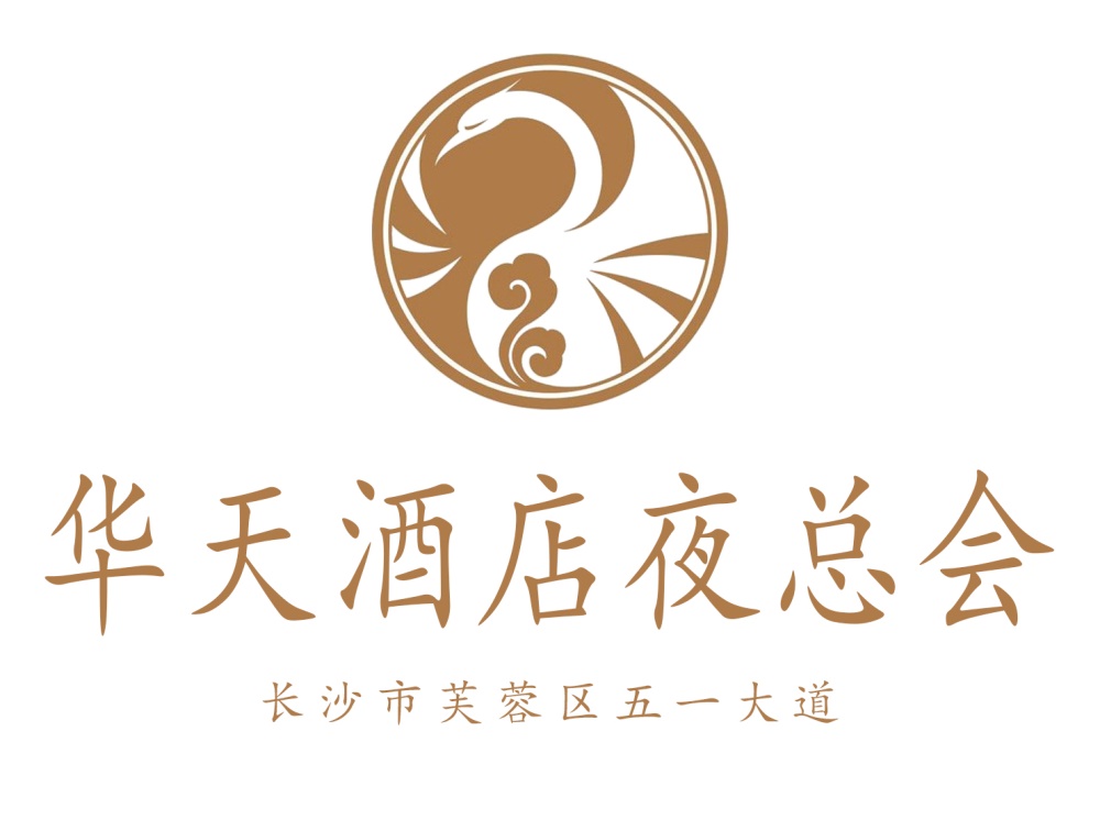 長(zhǎng)沙華天酒店夜總會(huì)