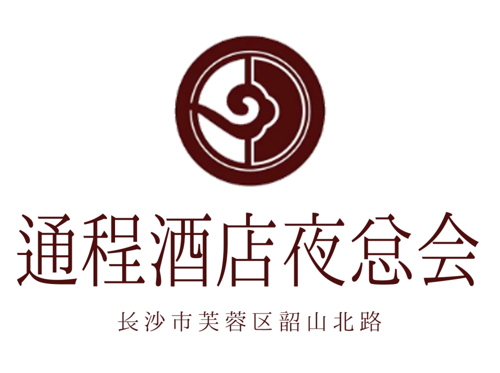 長(zhǎng)沙通程酒店夜總會(huì)