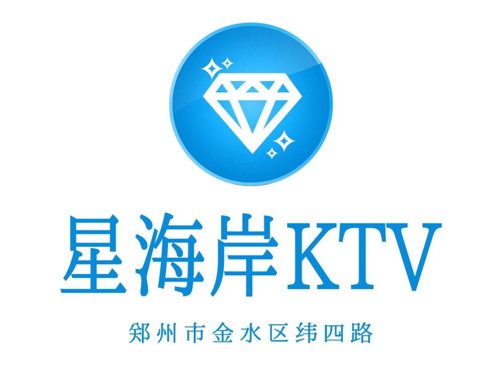 鄭州星海岸KTV