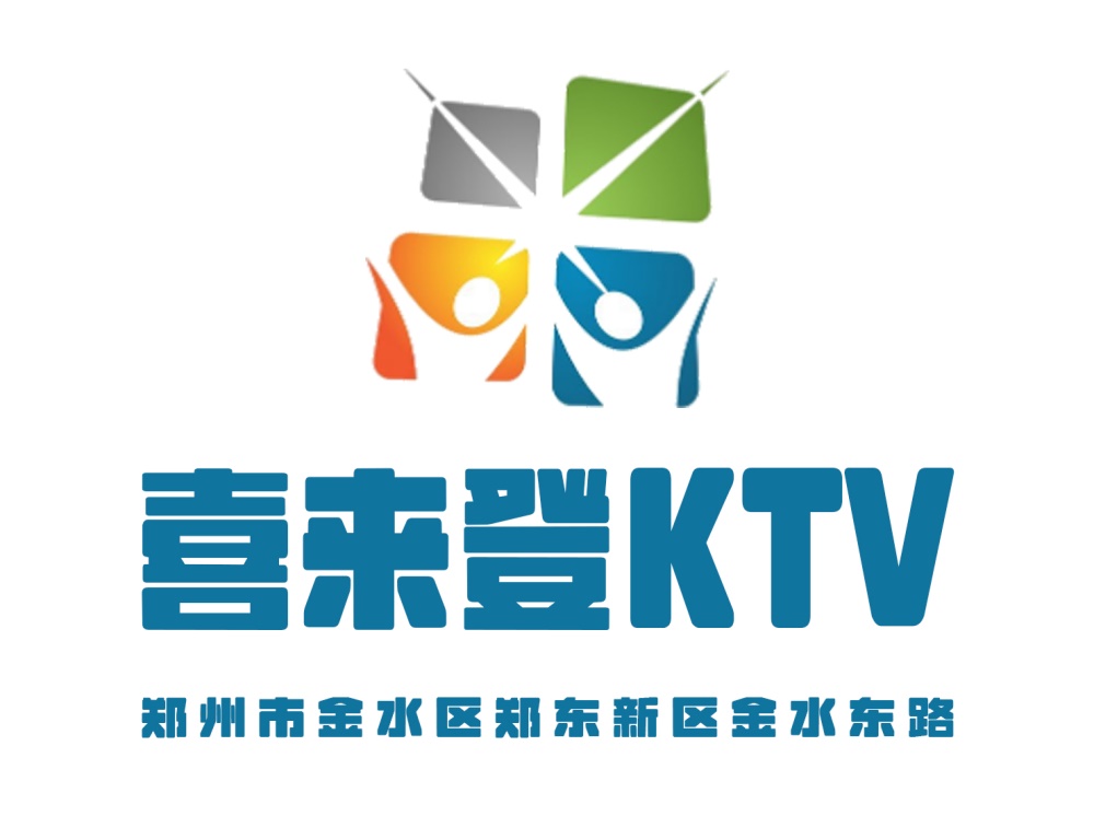 鄭州喜來登KTV