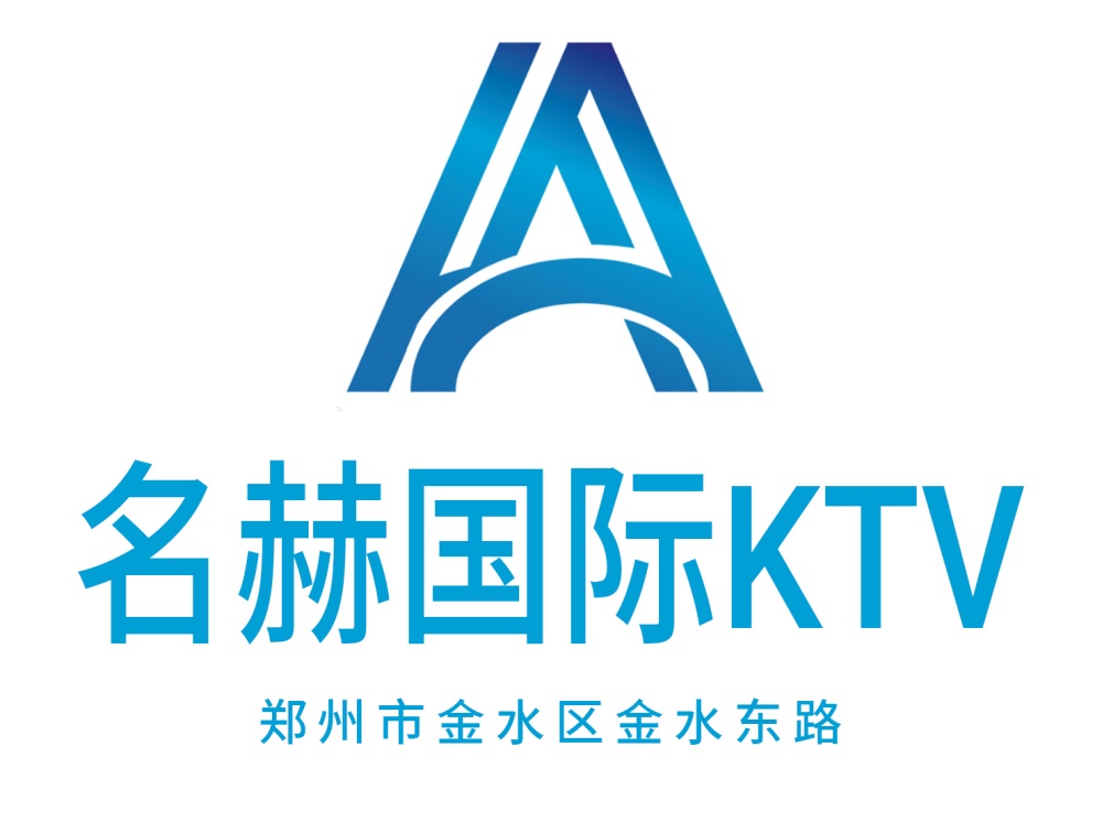鄭州名赫KTV
