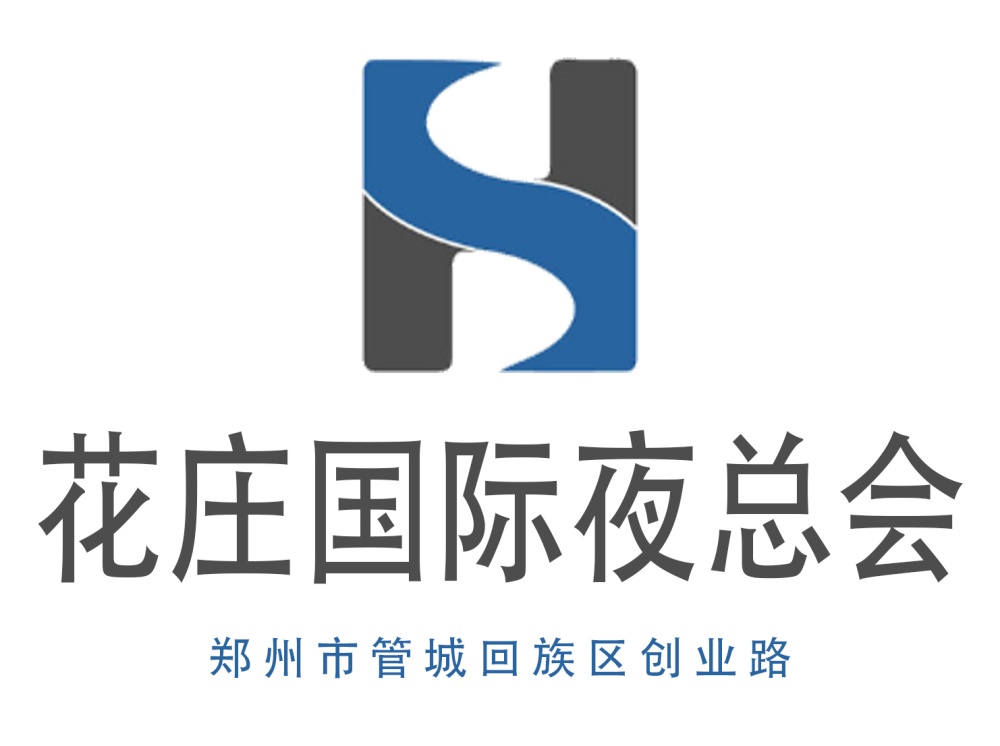 鄭州花莊夜總會