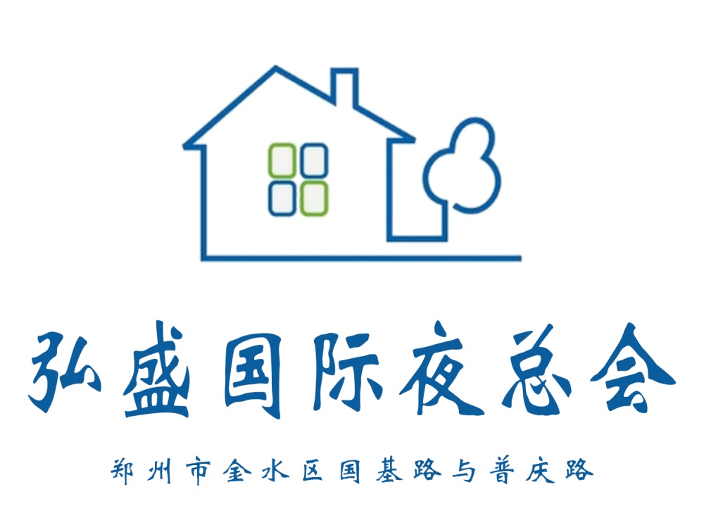 鄭州弘盛國際夜總會