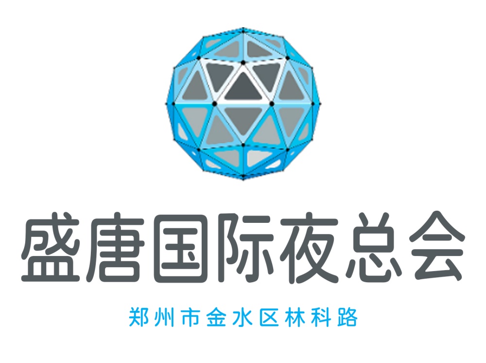 鄭州盛唐國際夜總會