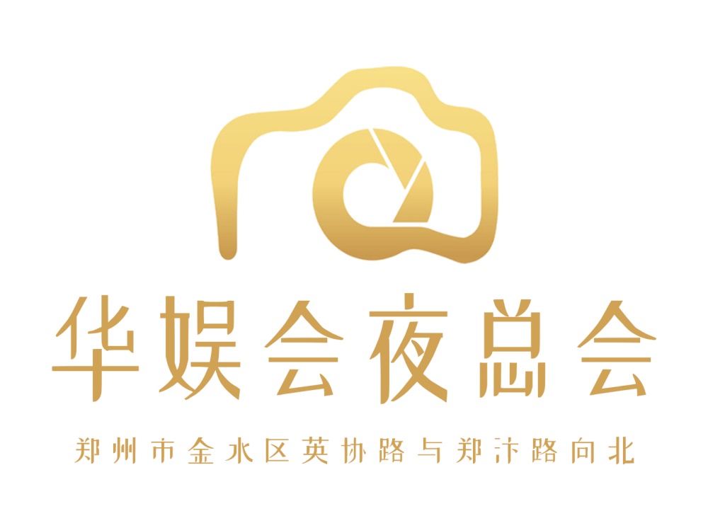 鄭州華娛會夜總會