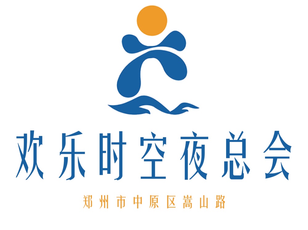 鄭州歡樂時空夜總會
