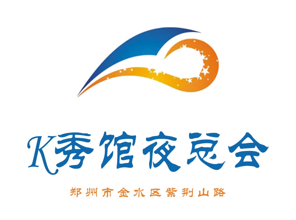 鄭州K秀館夜總會